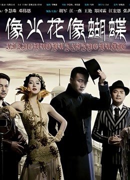 最新麻豆传媒映画超创意企划 – 淫欲游戏王EP2[1V/1.6G]