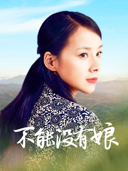 淑女人妻中文